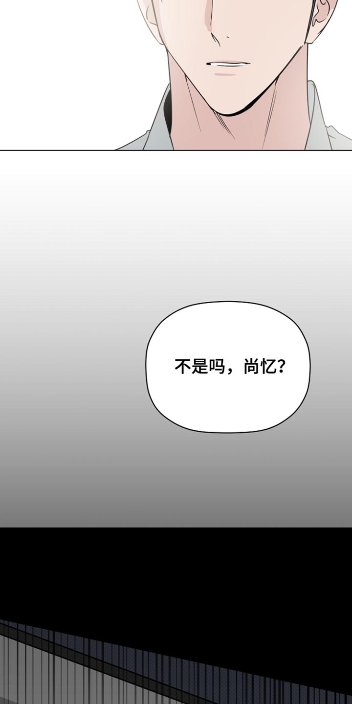 第67章：最后的宽容16