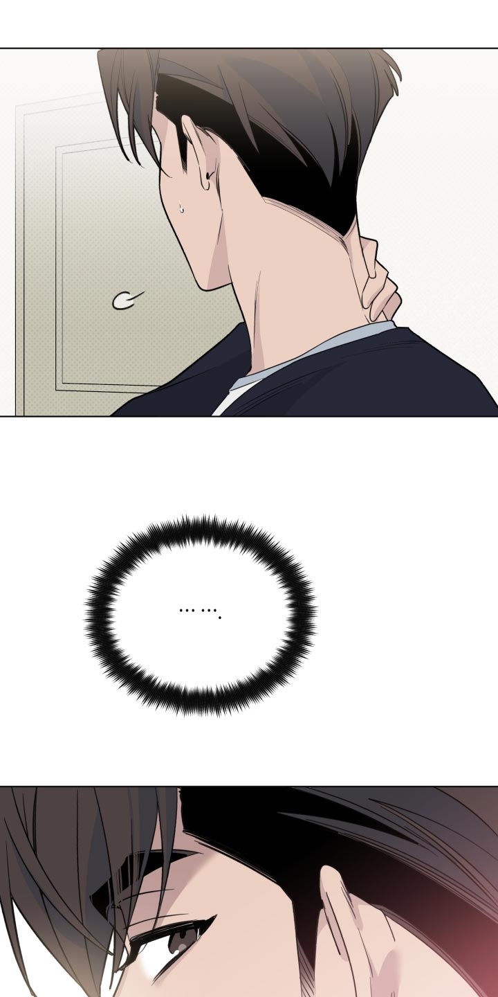 第38章：在意3