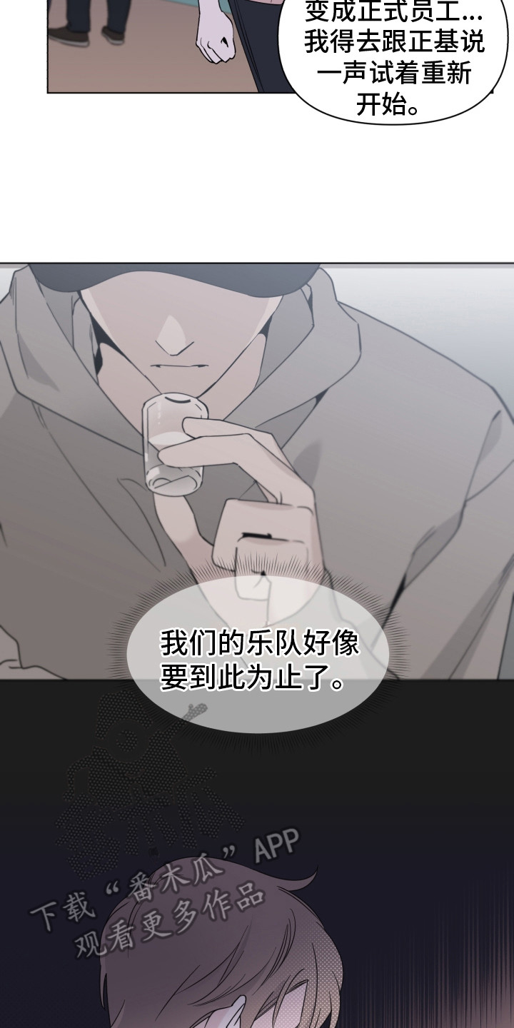 第6章：歌声7