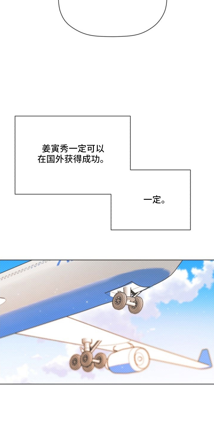 第79章：总算爆出来了25