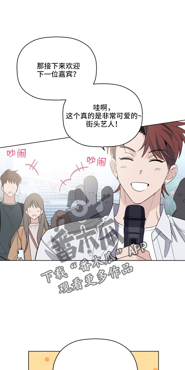 第69章：认不出就行17