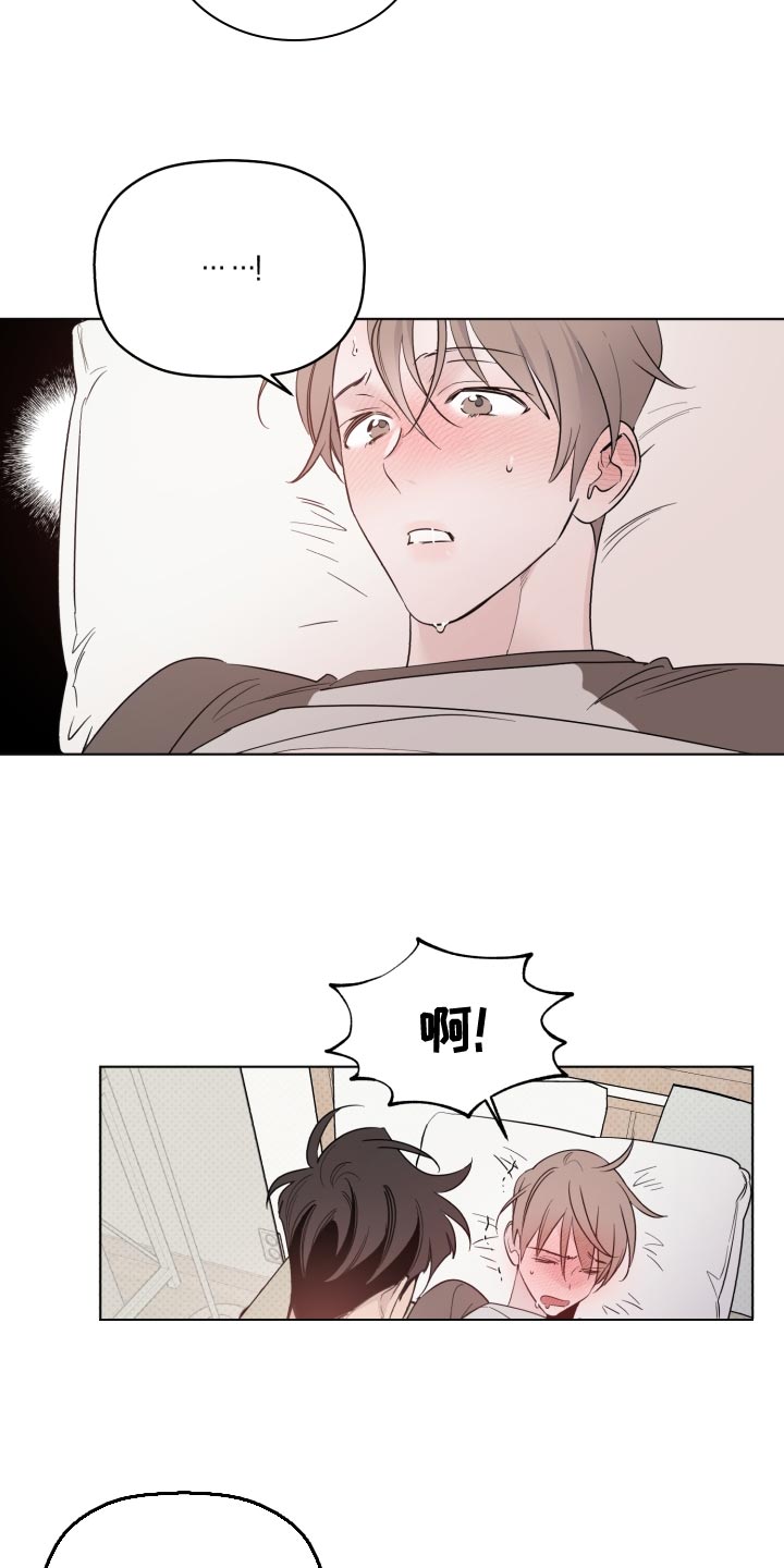 第39章：闪耀4