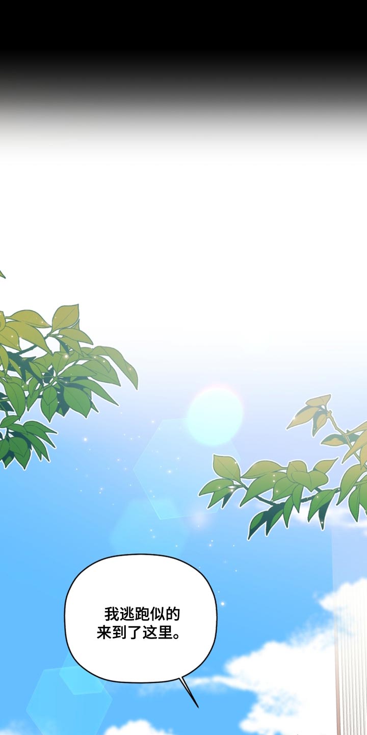 第51章：受欢迎的人11
