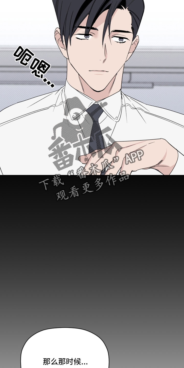 第68章：解雇19