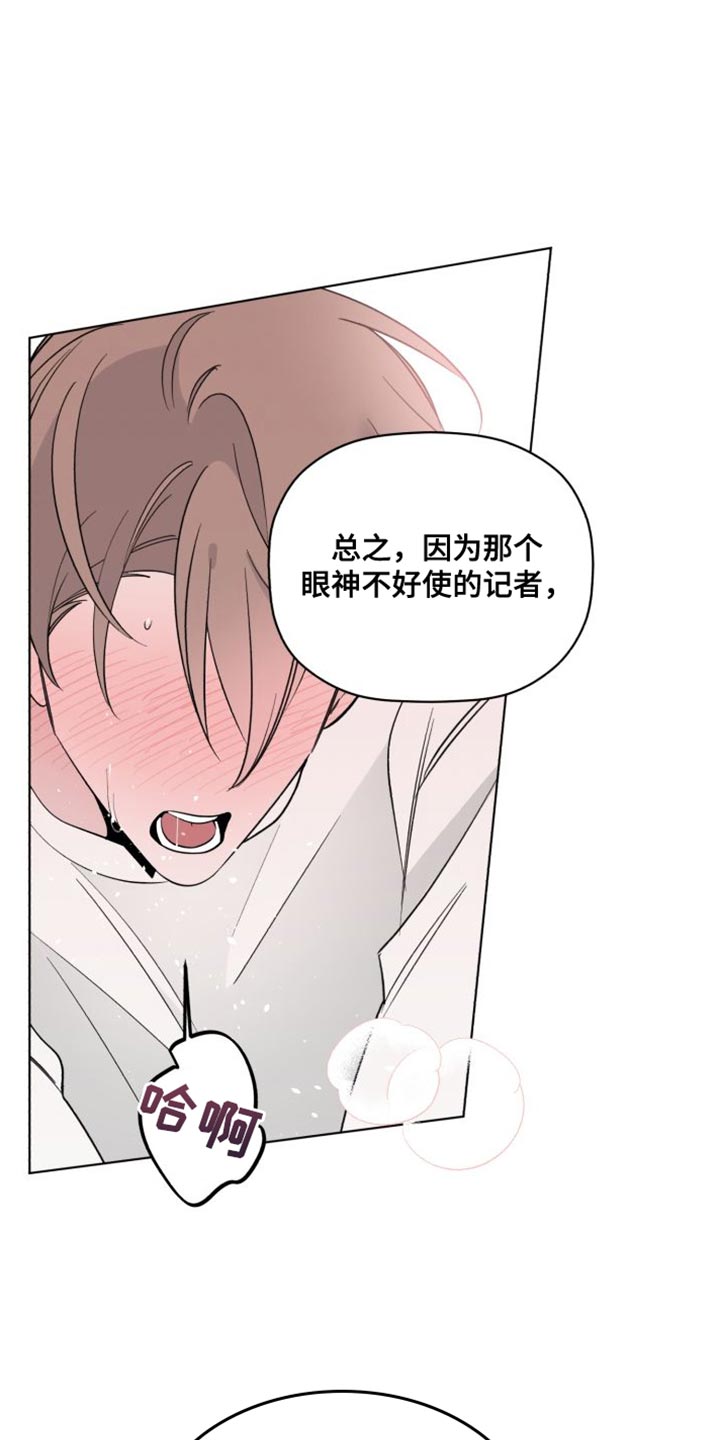 第59章：倒霉7