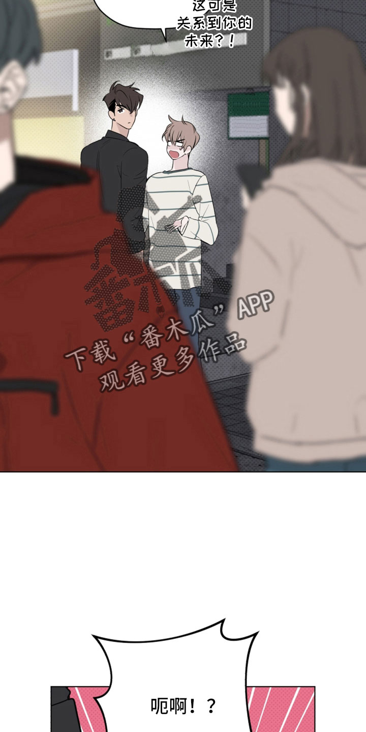 第71章：吻痕4