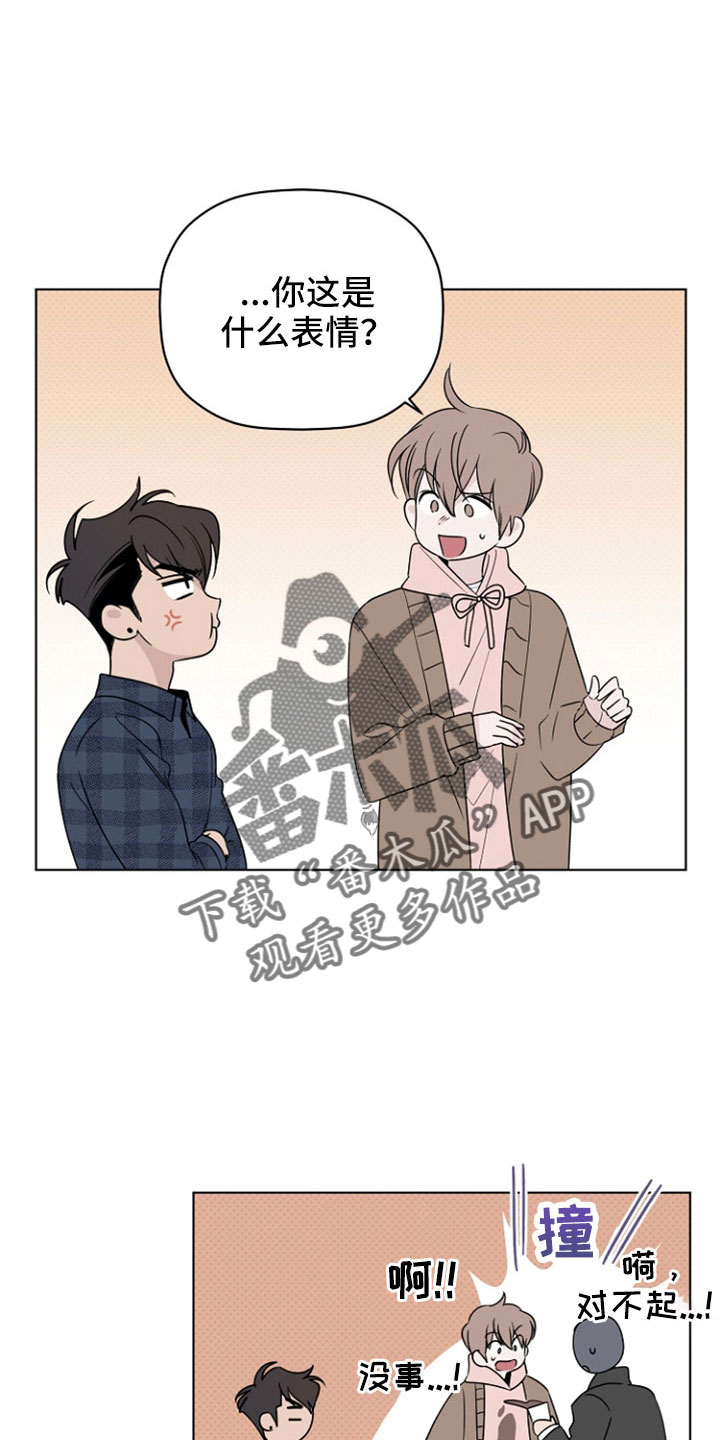 第76章：闹变扭16