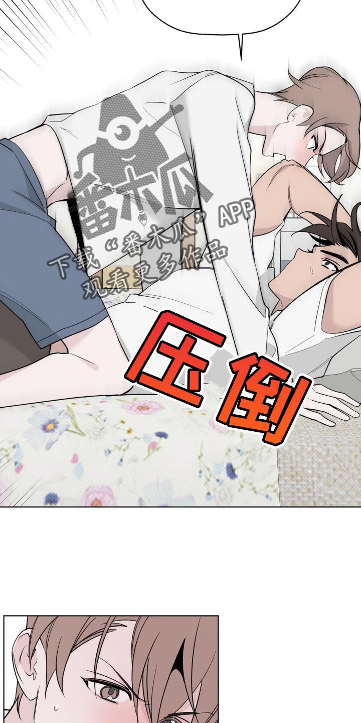 第57章：不要废话11