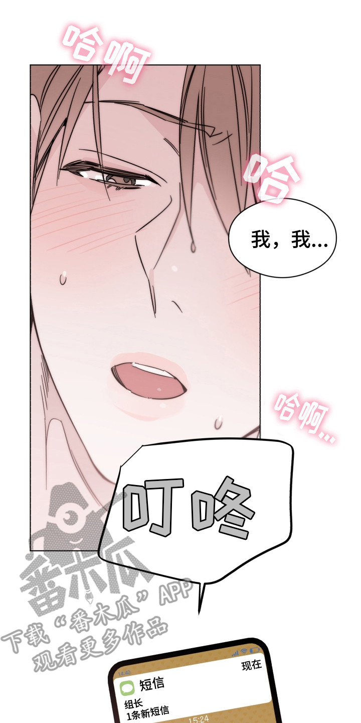 第12章：邀请信16