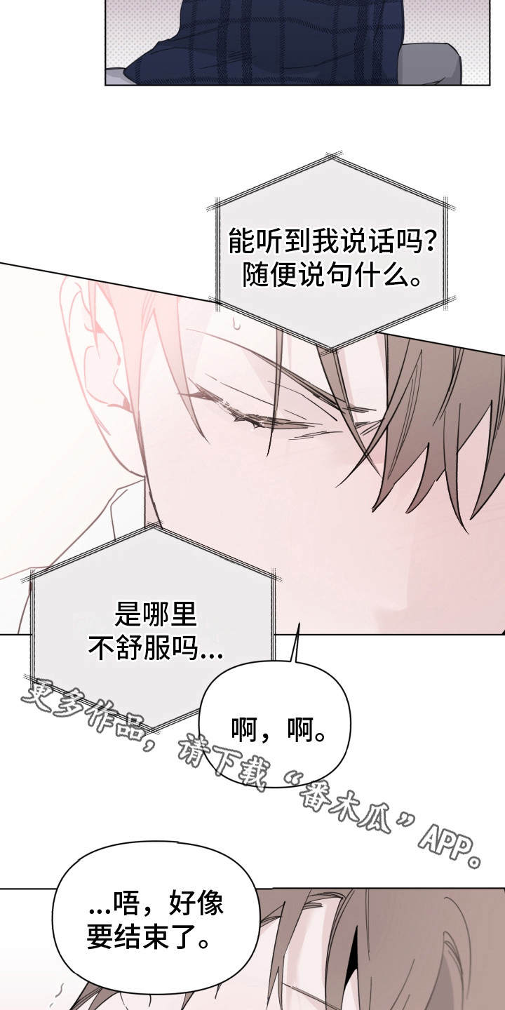 第4章：失误了10