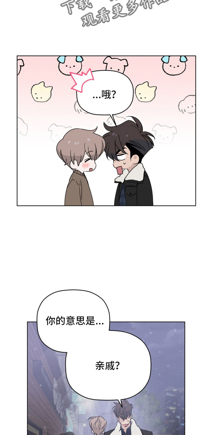 第78章：都会想我吗2