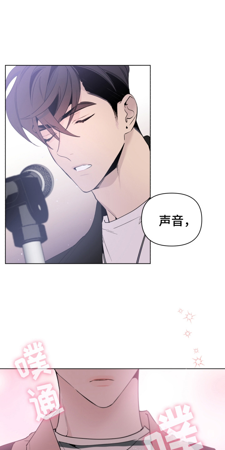 第6章：歌声16