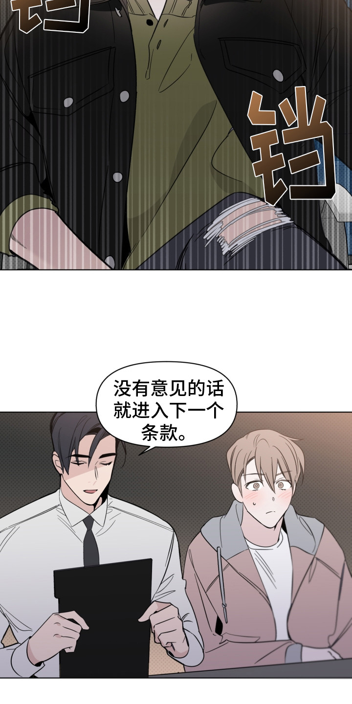 第14章：条件1