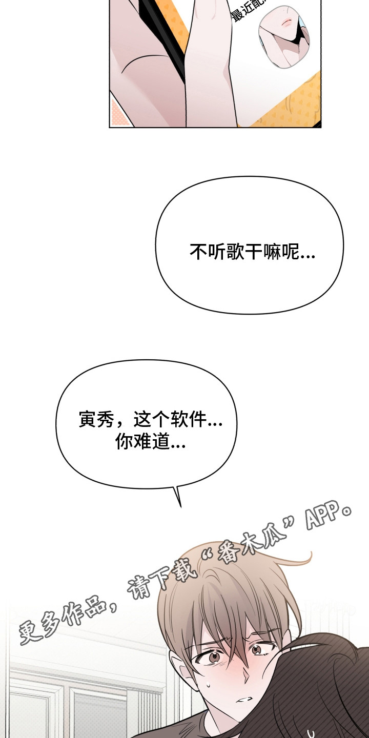 第35章：被传染了10