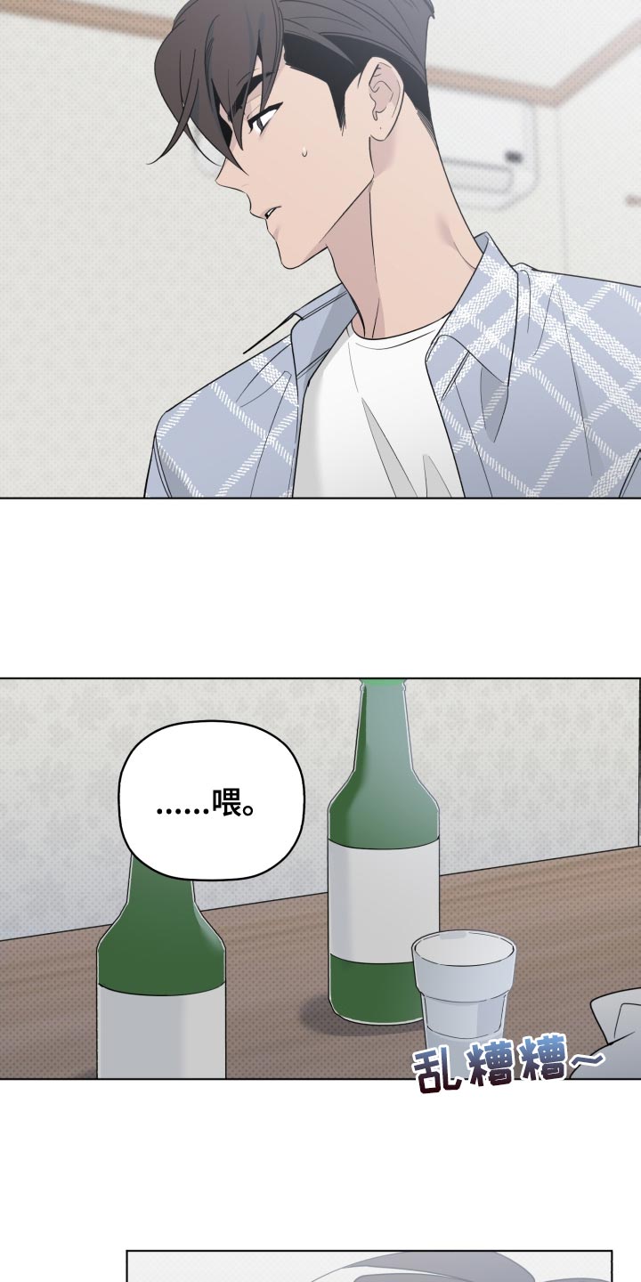 第54章：我也想你13