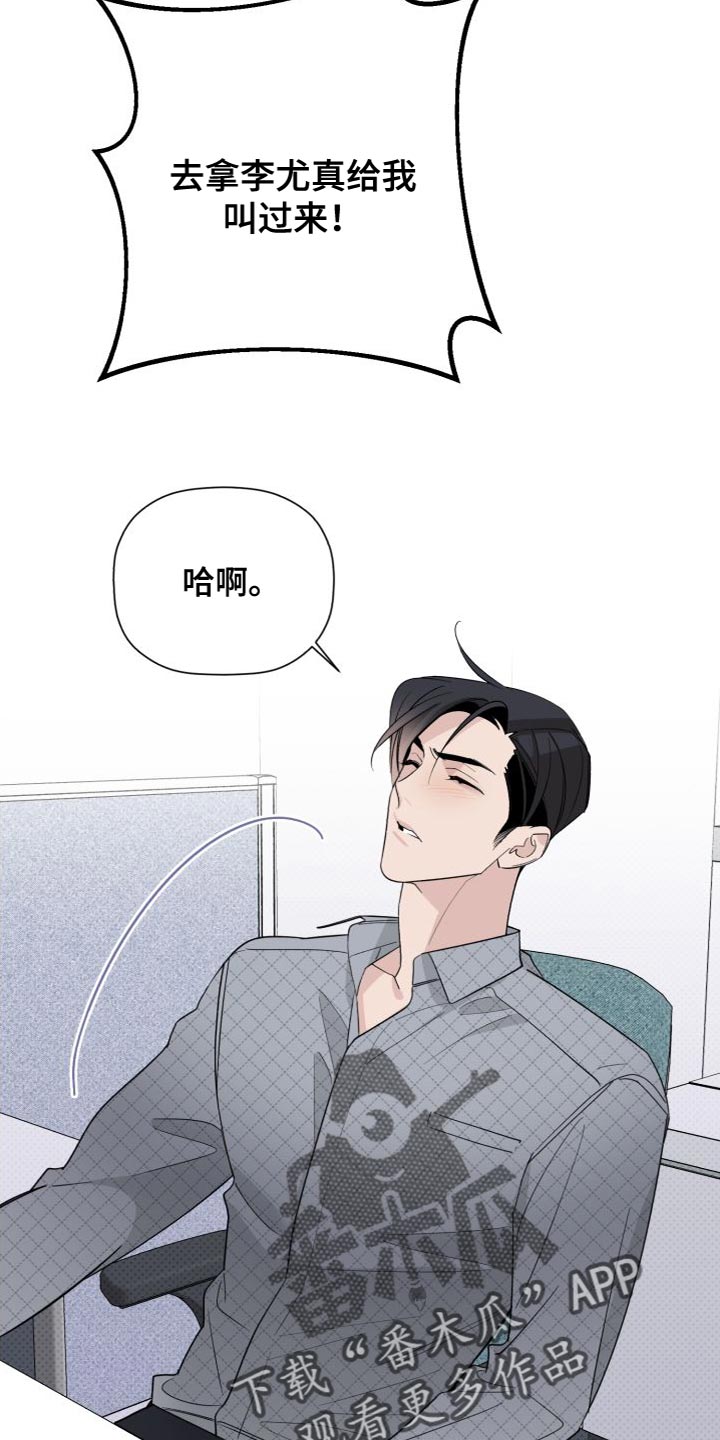 第61章：肚子好饿14