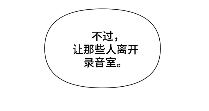 第25章：闹别扭9