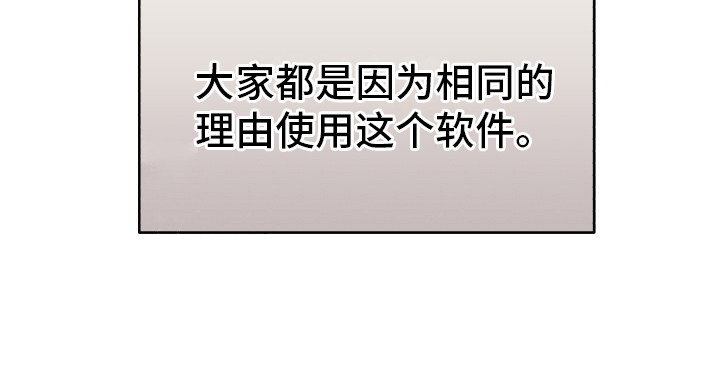 第3章：到此为止19