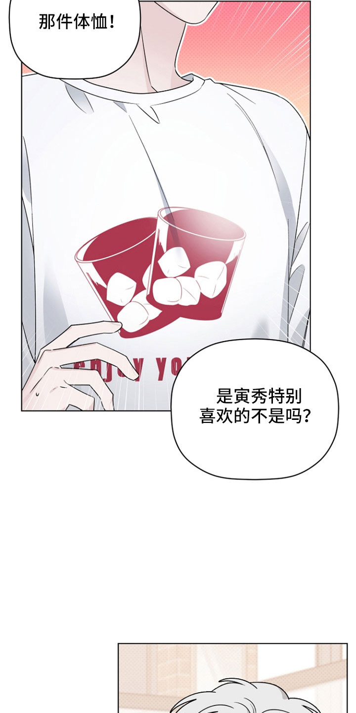 第77章：那男人是谁5