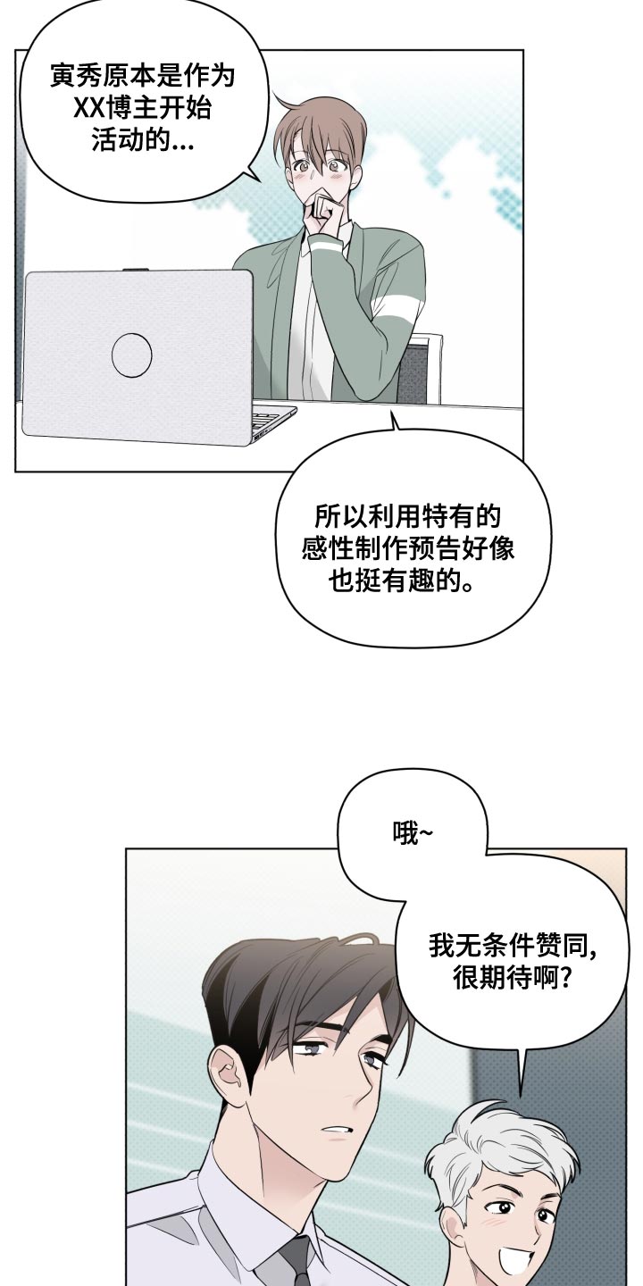 第44章：合拍1