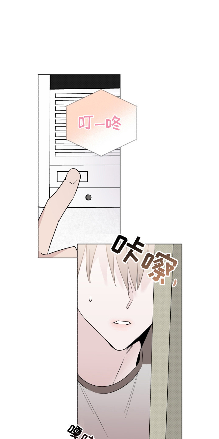 第36章：探望14