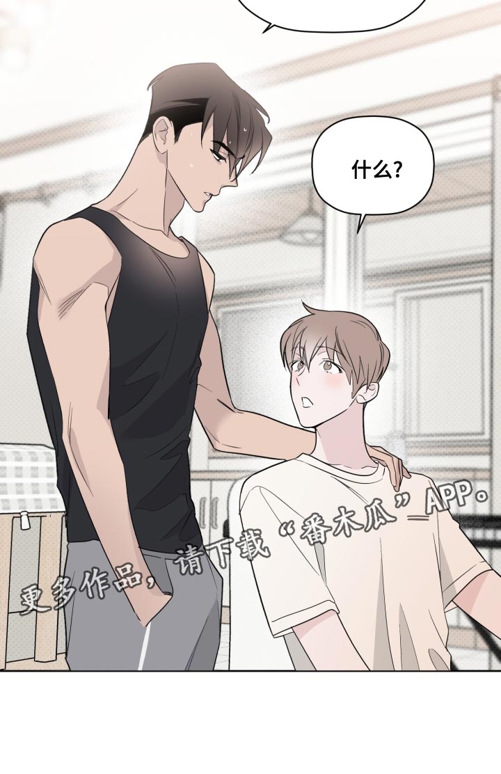 第44章：合拍17