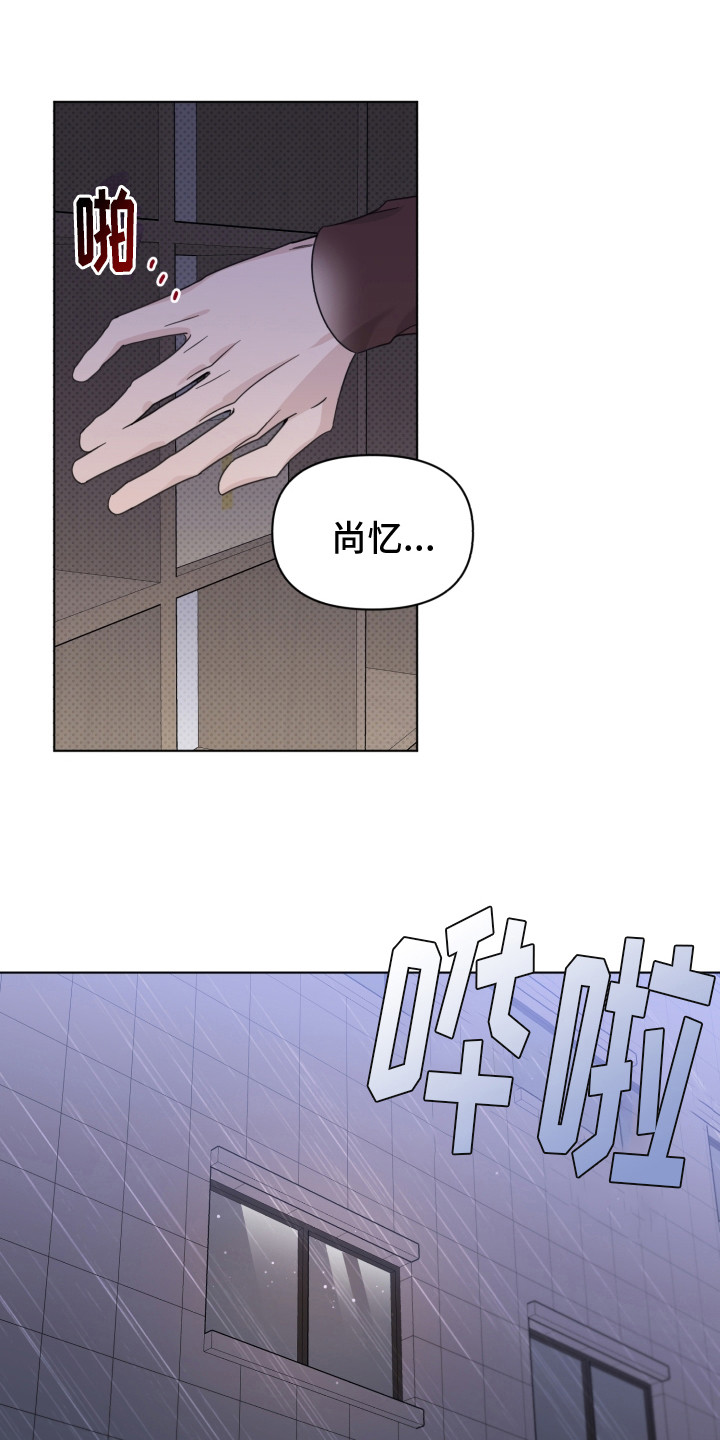 第27章：真面目12
