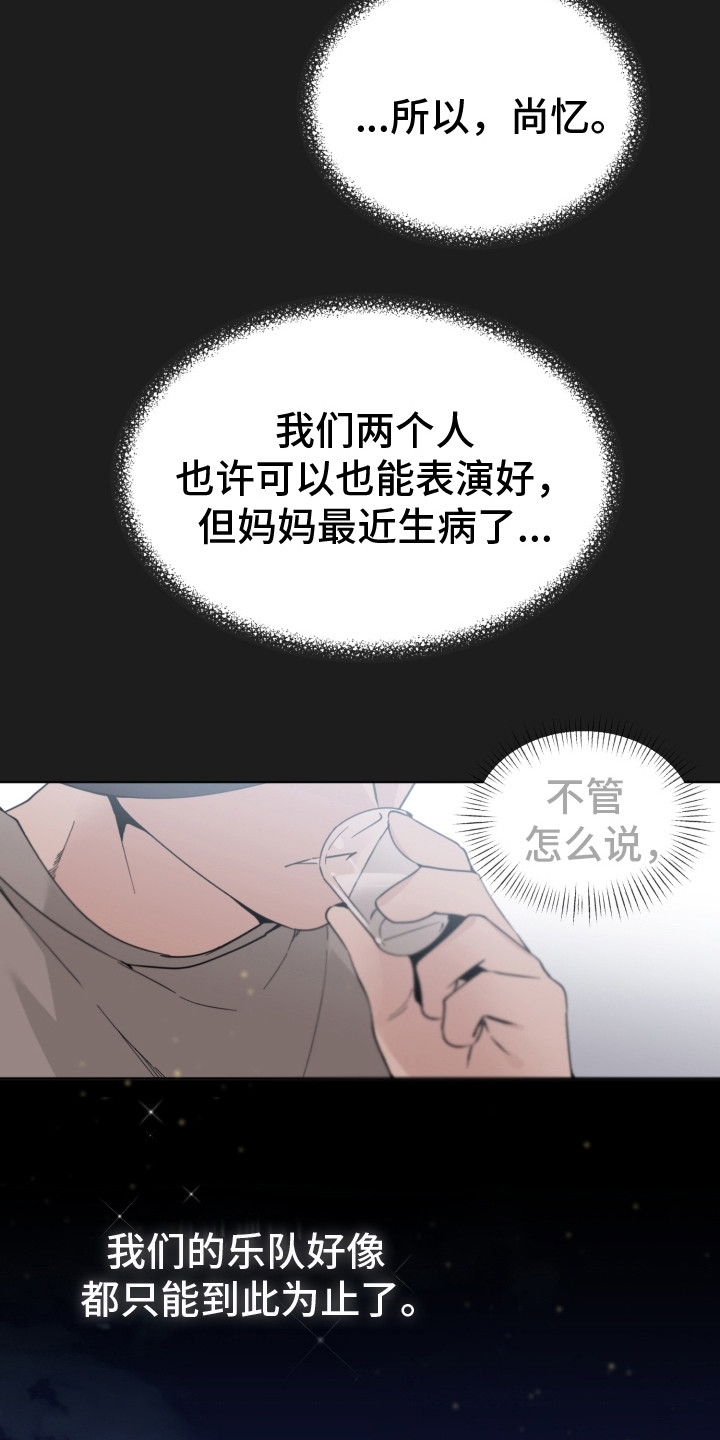 第3章：到此为止8