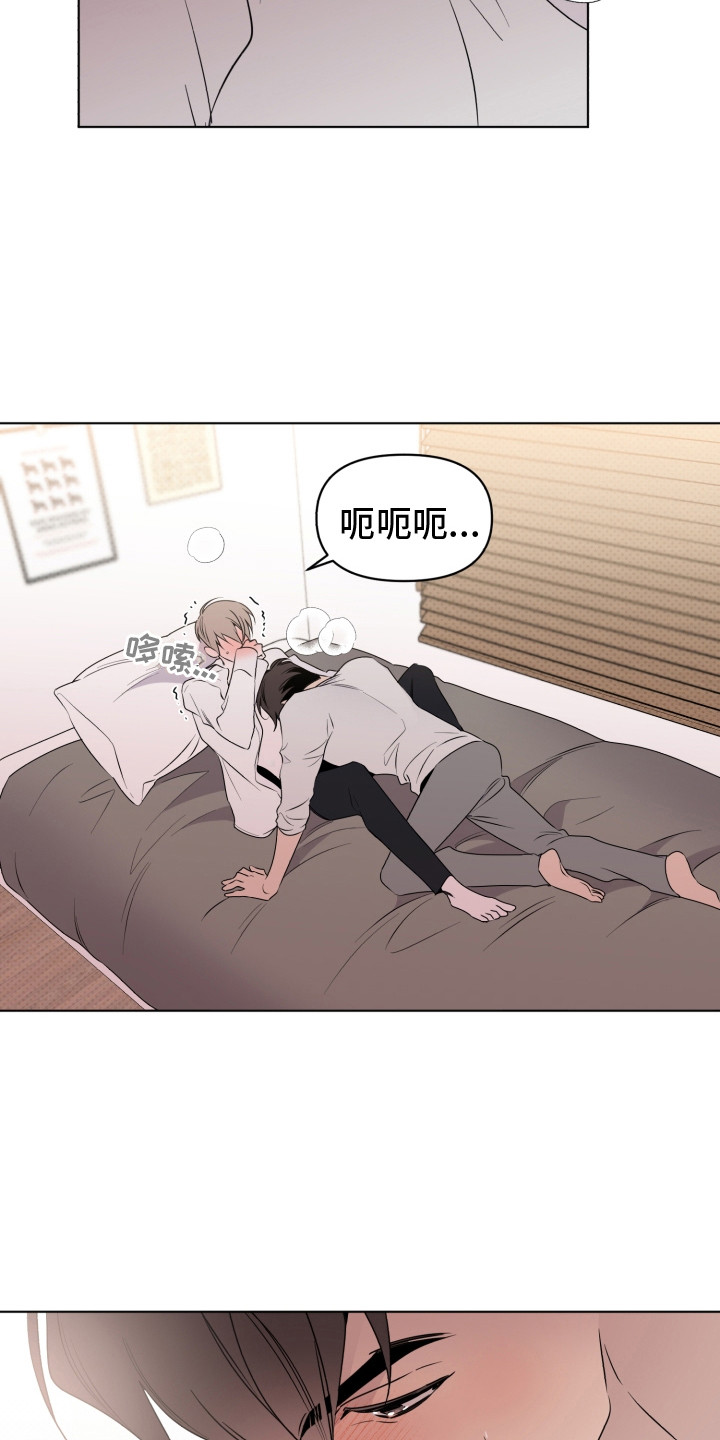 第32章：无人接听8