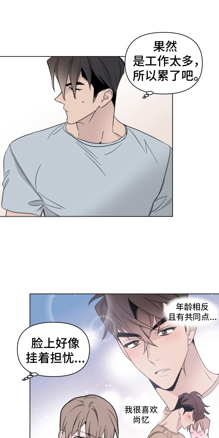 第16章：弹奏0