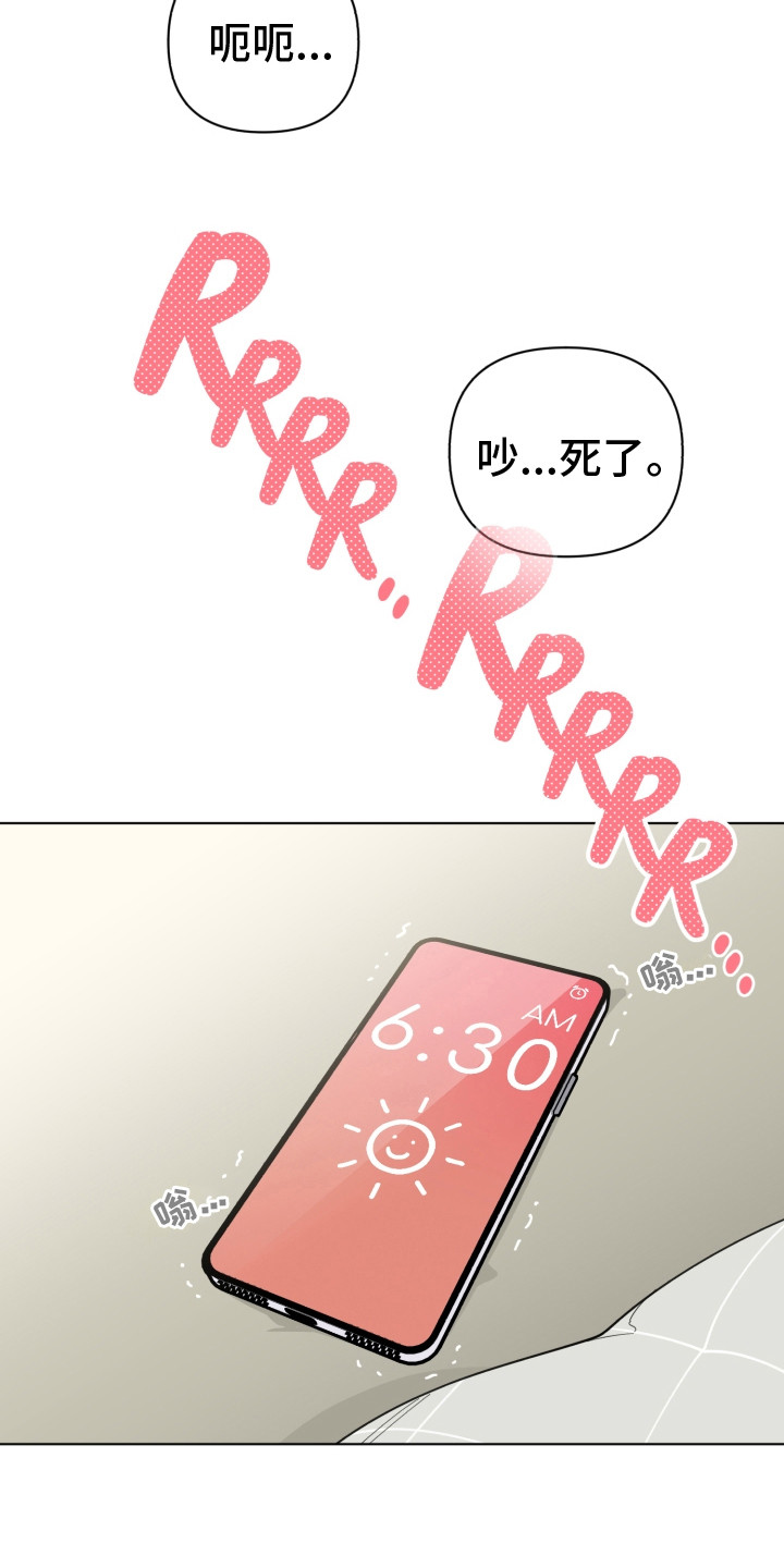 第9章：再次遇见12