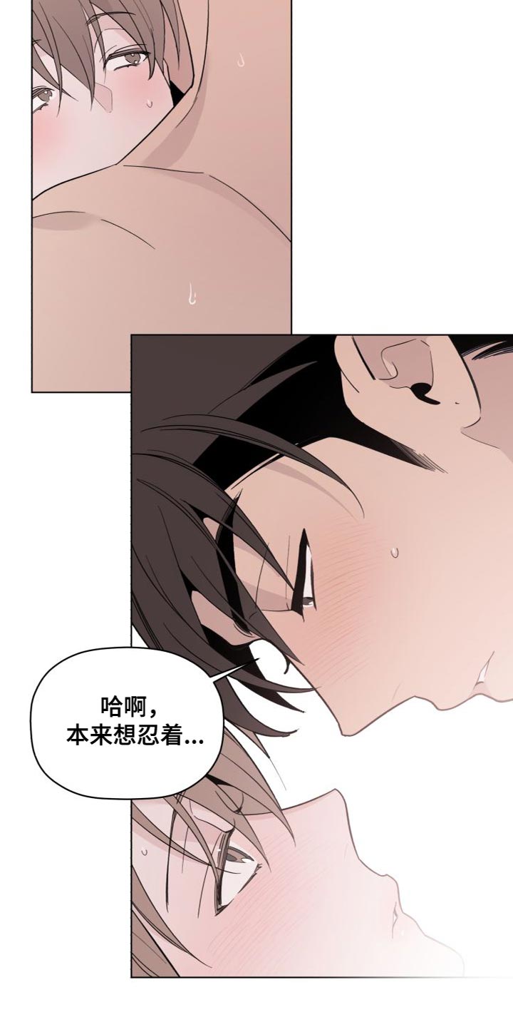 第61章：肚子好饿6
