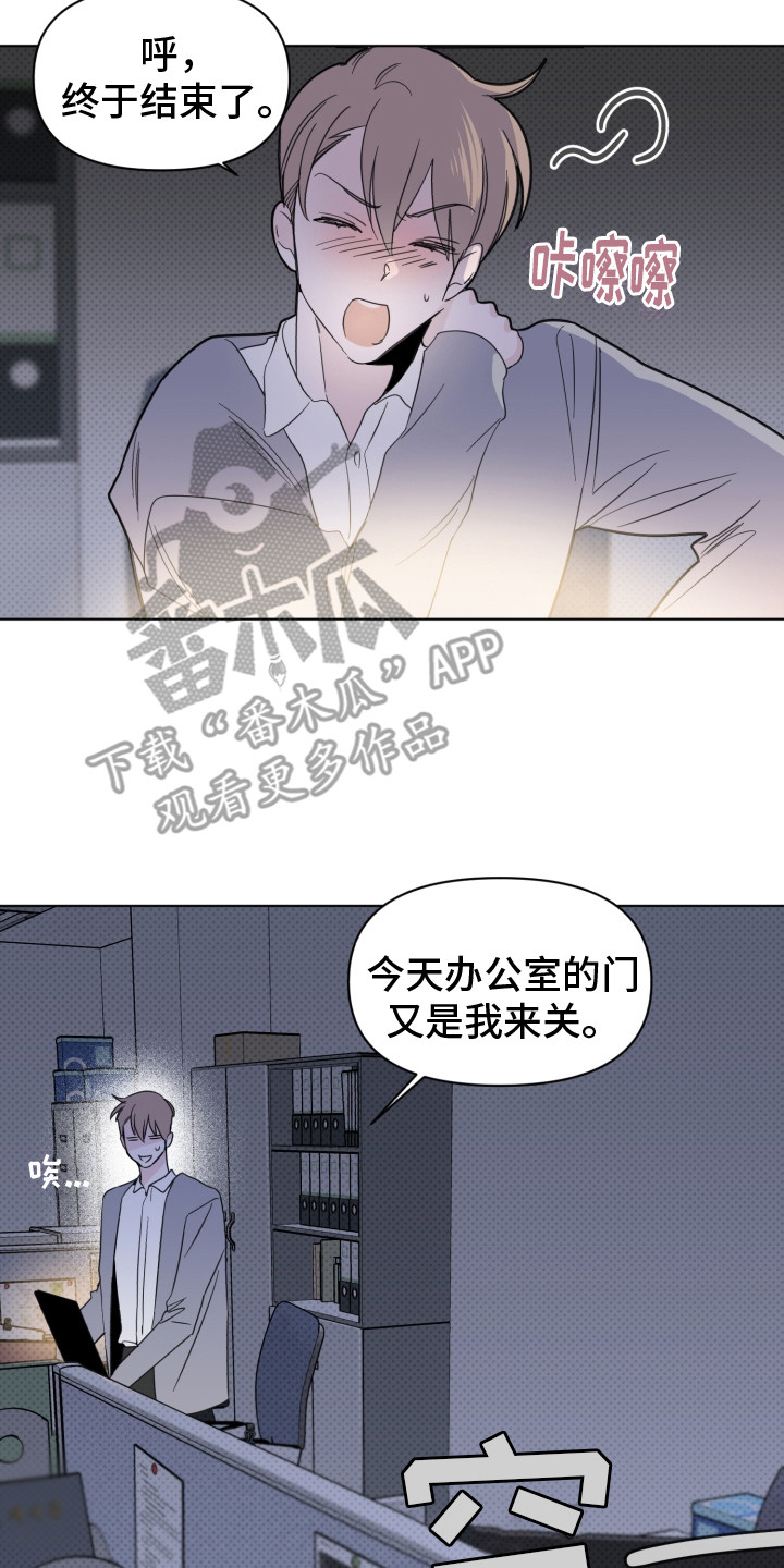第27章：真面目1