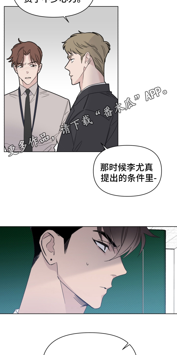 第22章：情绪低落4