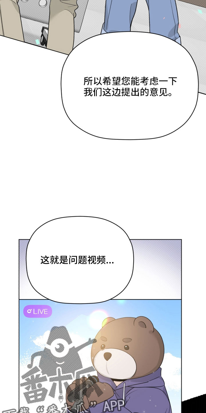 第70章：我很认真4