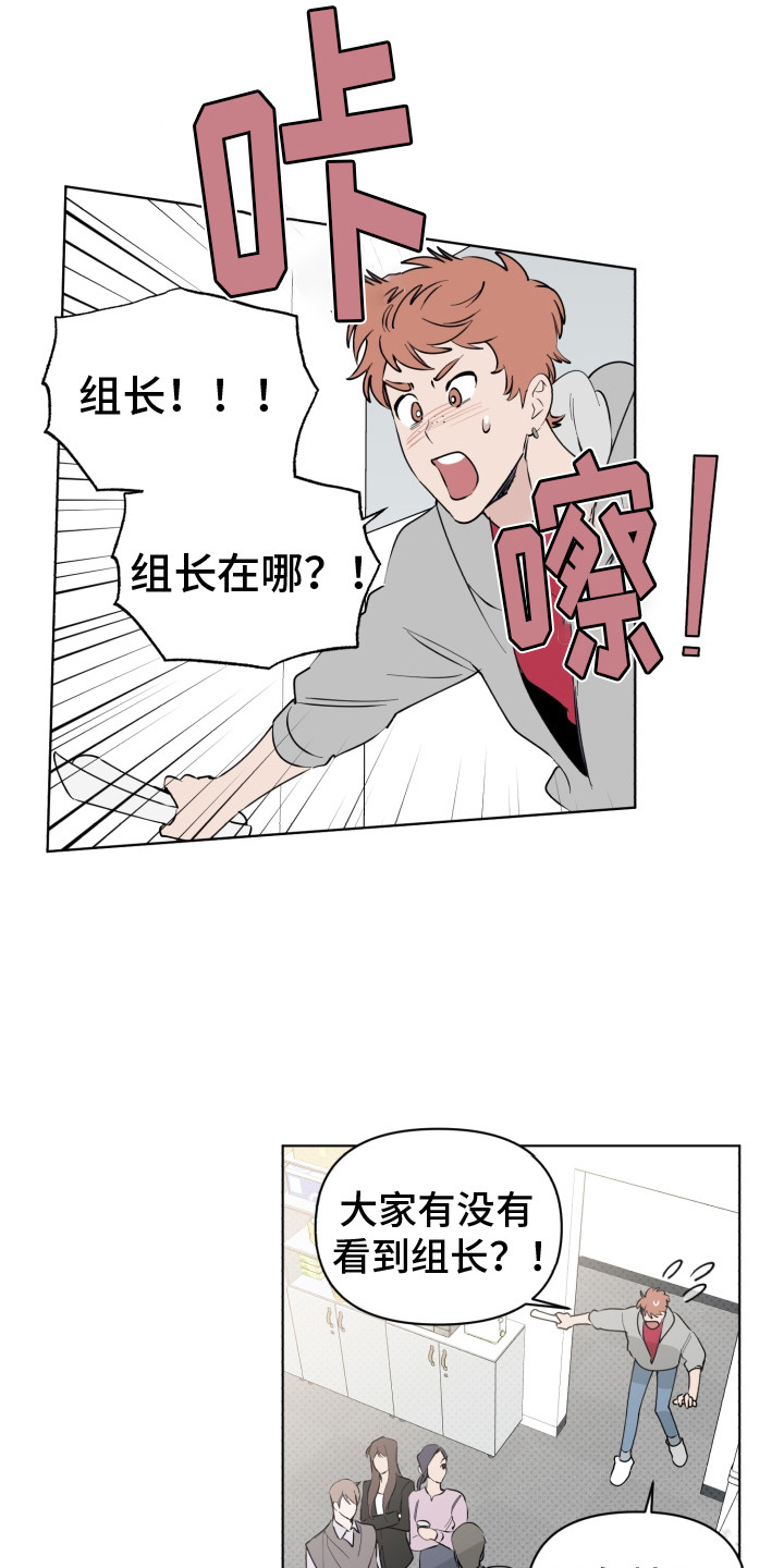 第11章：引荐8