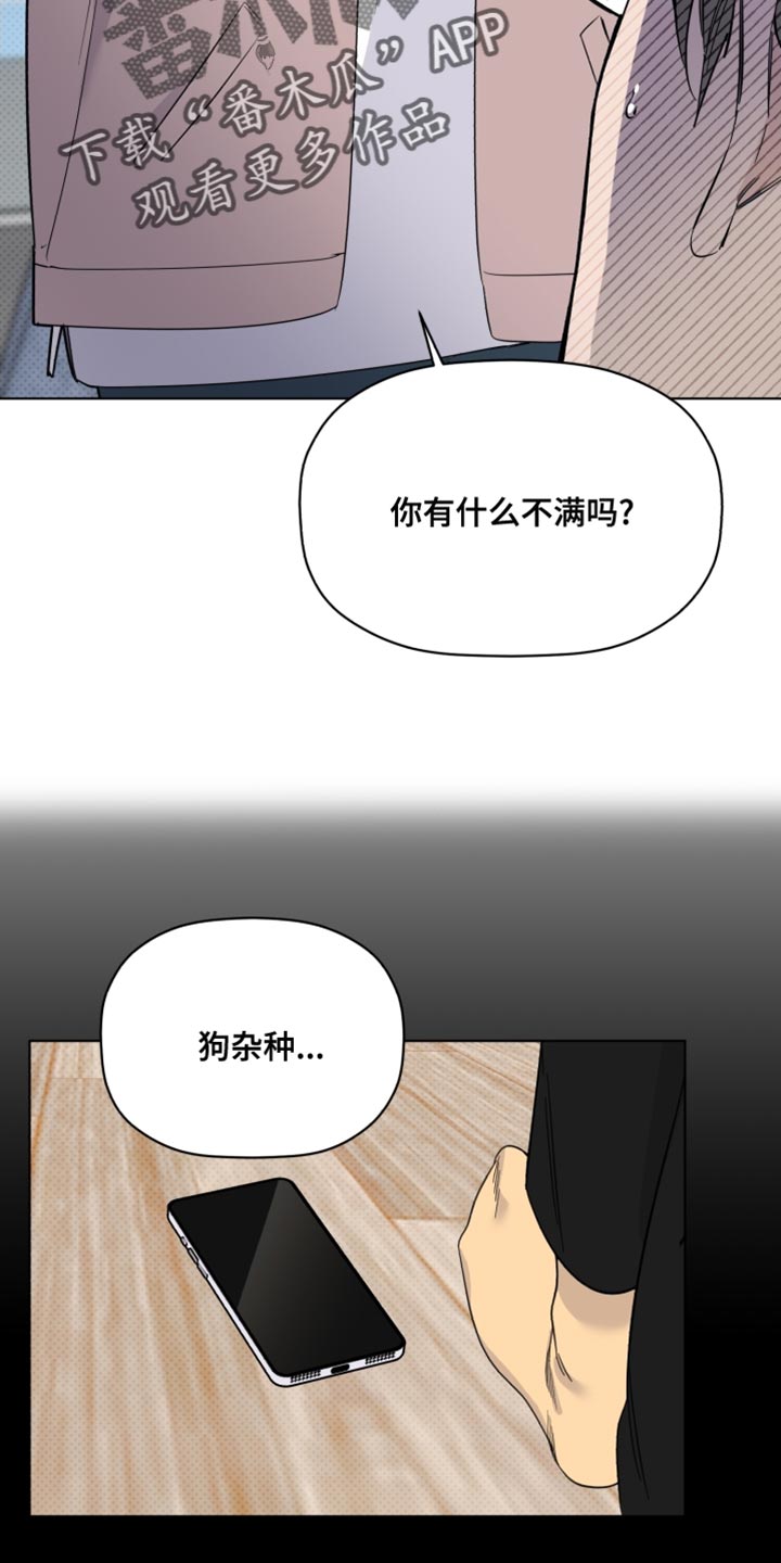 第40章：警告7