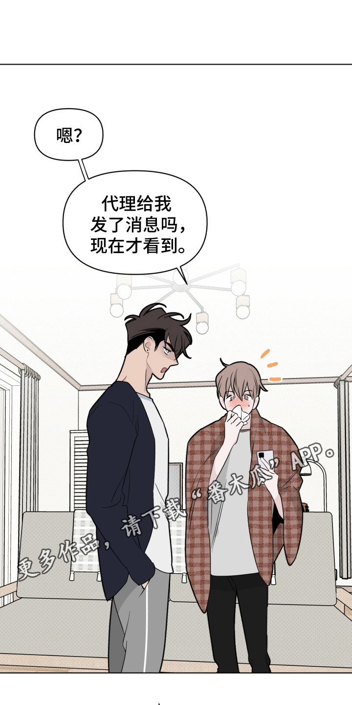第36章：探望10