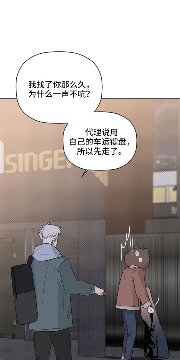 第71章：吻痕17