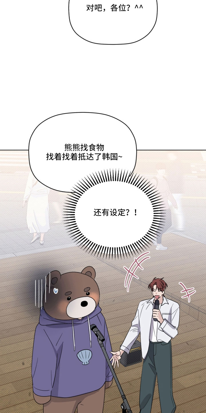 第69章：认不出就行24