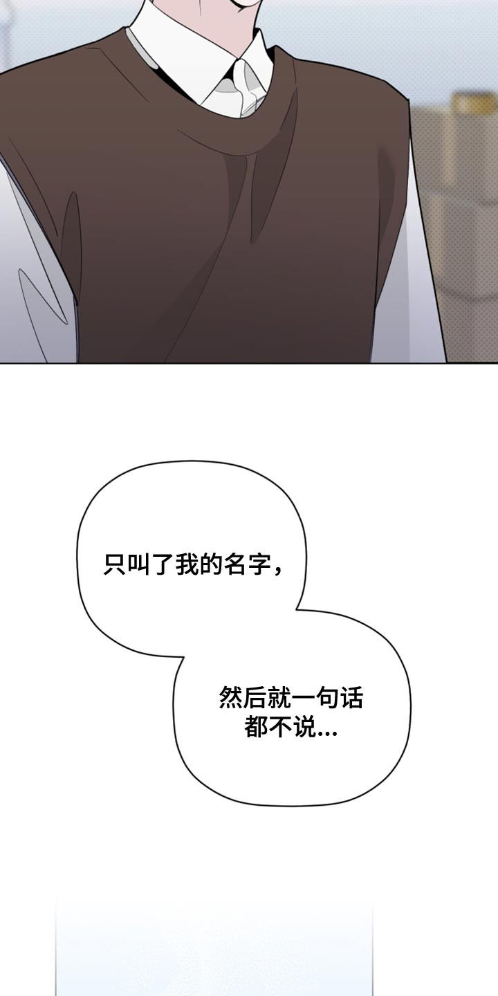 第53章：波浪声10