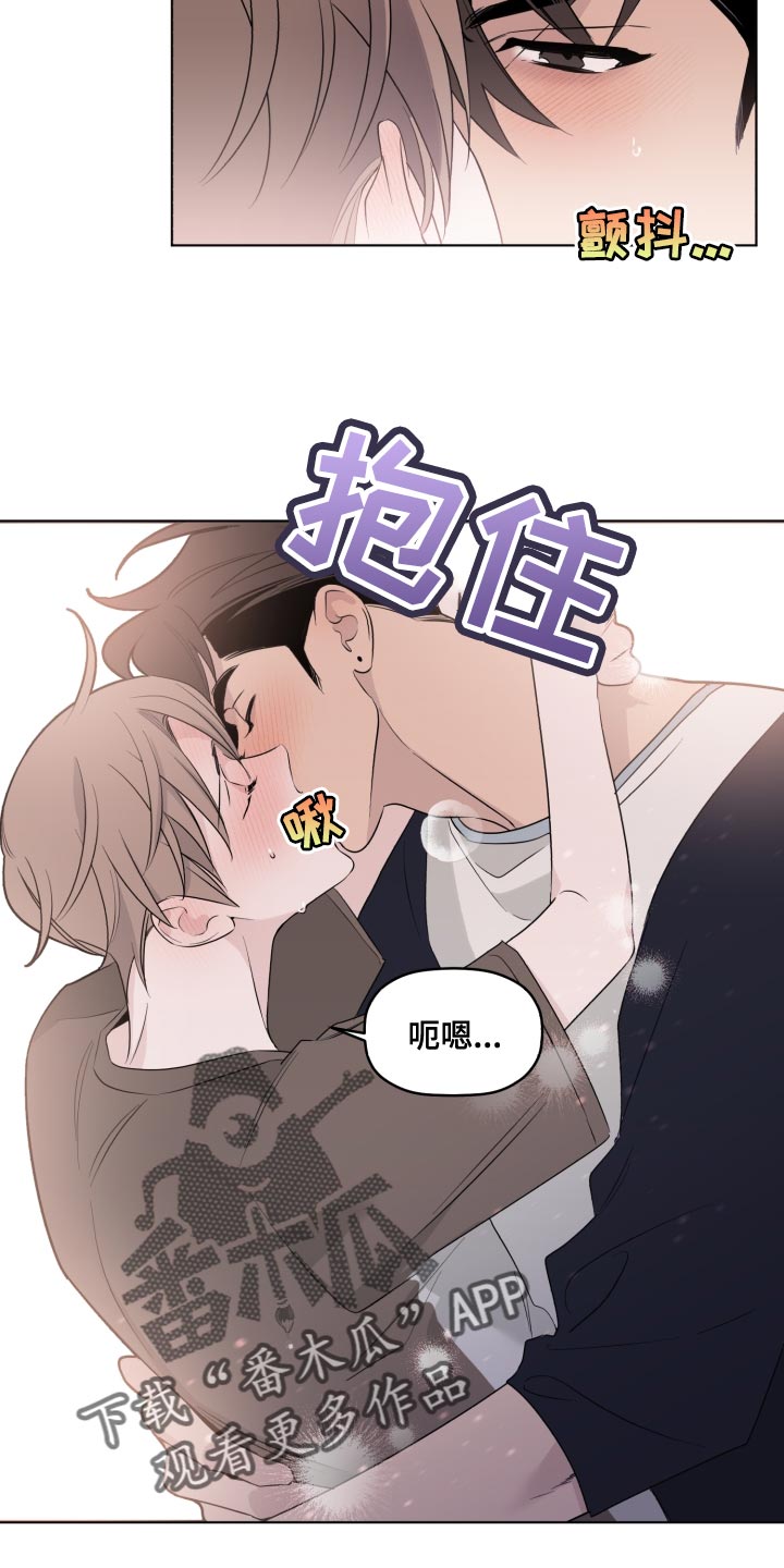 第38章：在意18