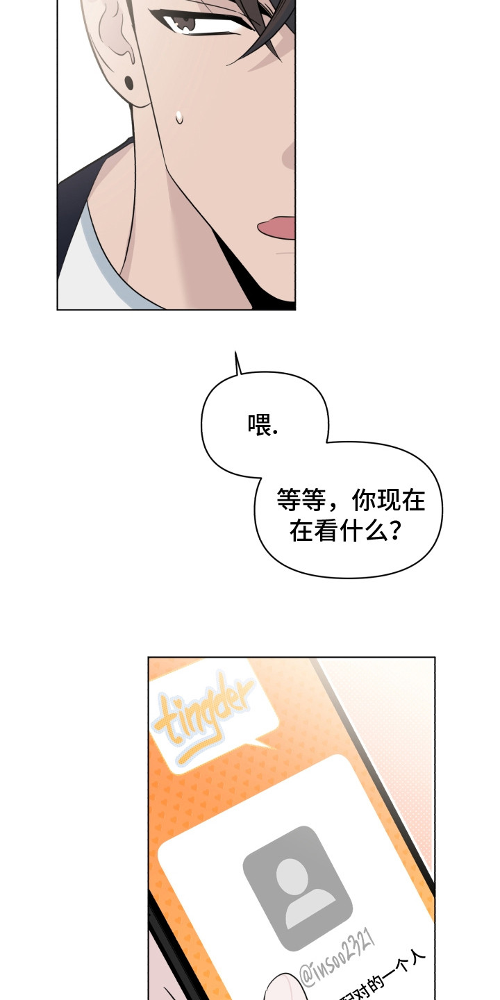 第35章：被传染了9