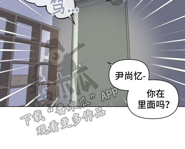 第28章：威胁22