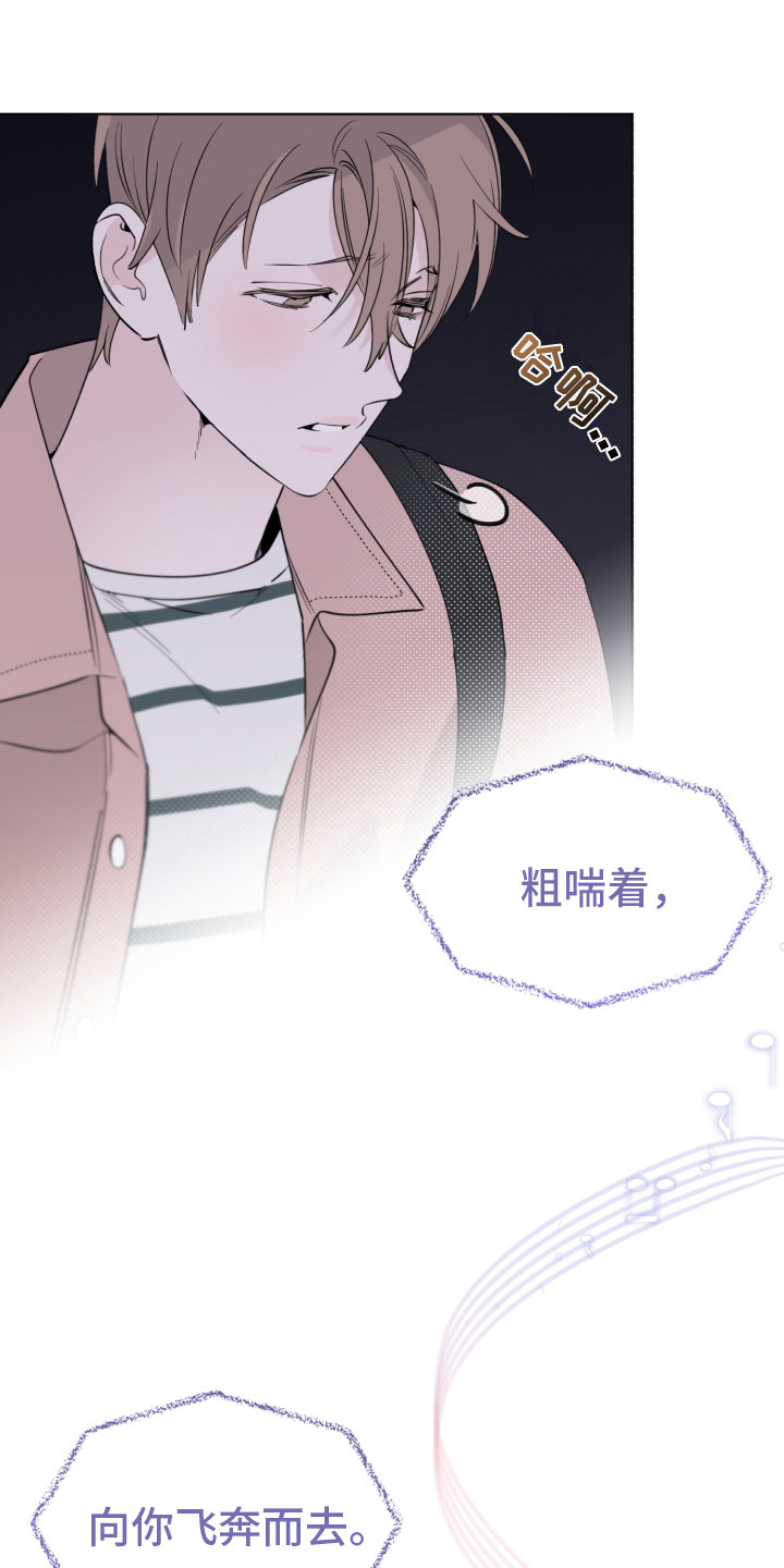 第6章：歌声10