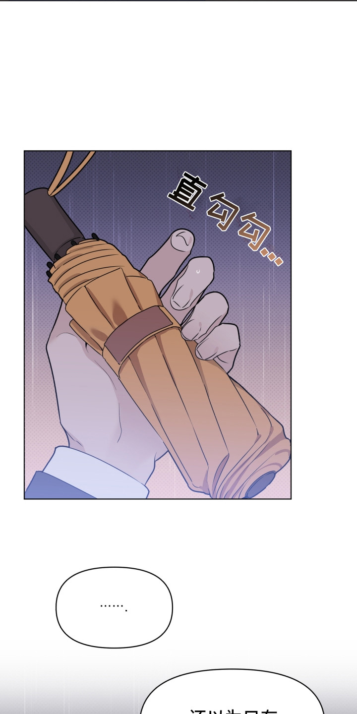 第33章：在哪听过9