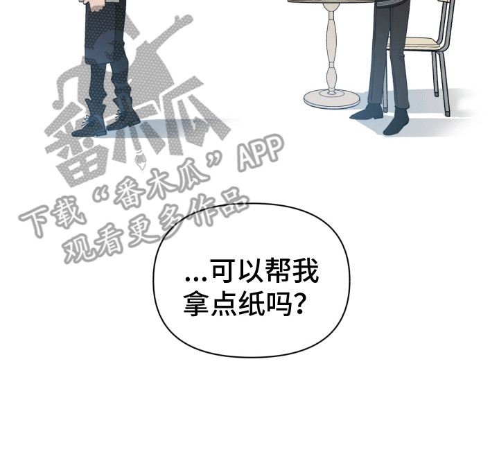 第10章：尴尬19