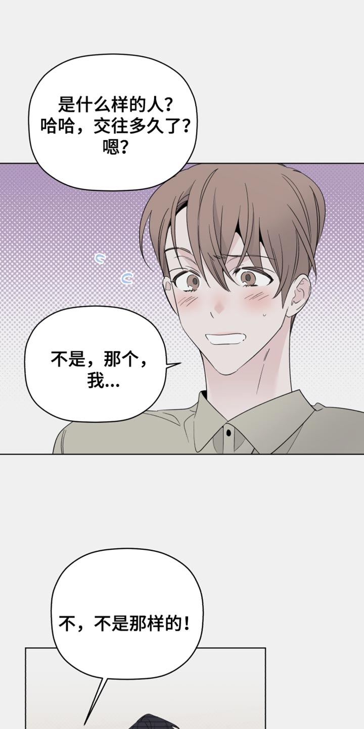 第64章：想听他的声音16