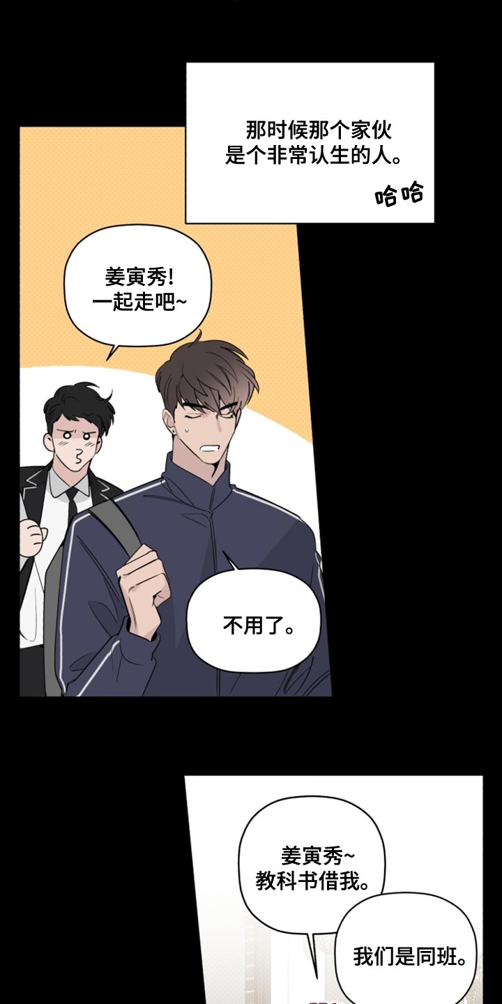 第50章：因为不想住在那里1