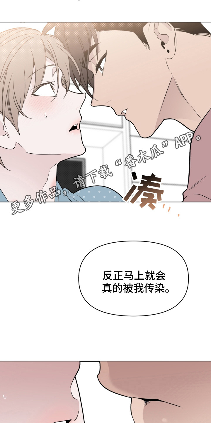 第34章：请假4